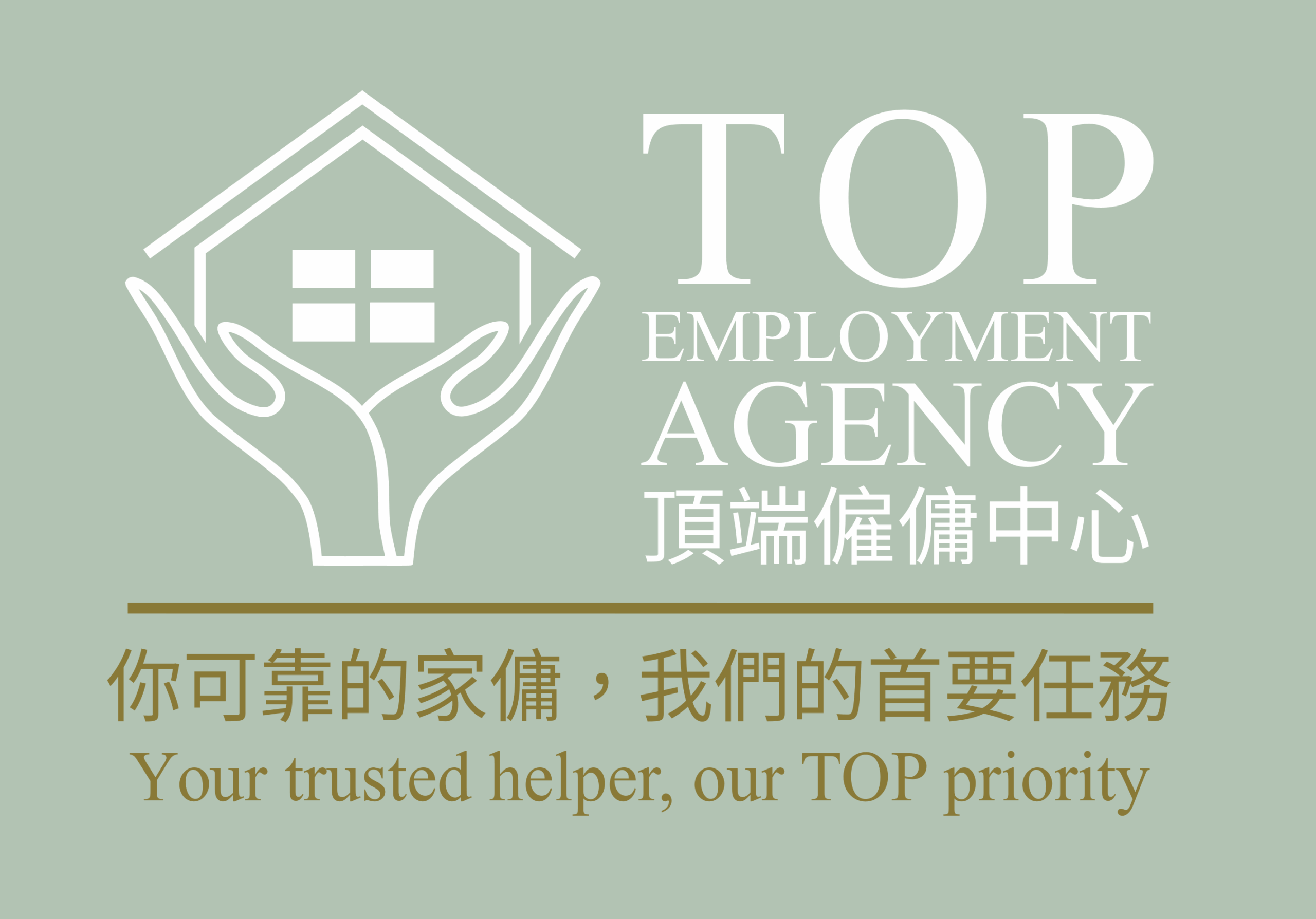 green_logo_with_slogan
